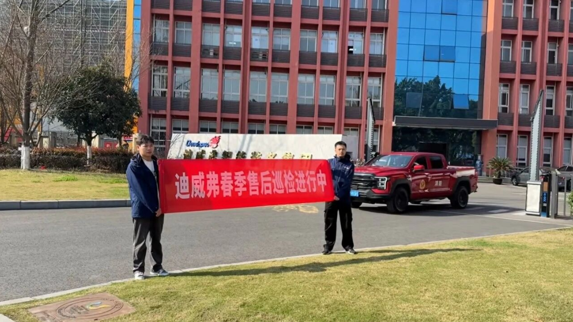 春风送暖，服务相伴|J9.COM春季售后巡检服务ING~