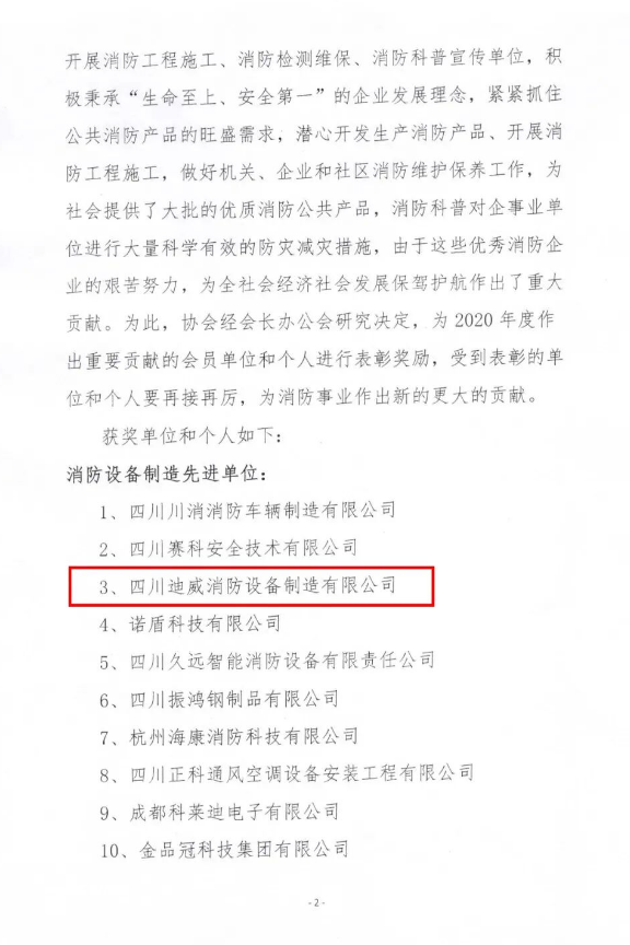 J9.COM(中国集团)官方网站