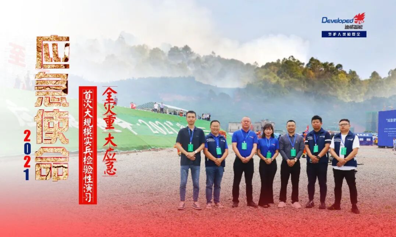 J9.COM(中国集团)官方网站