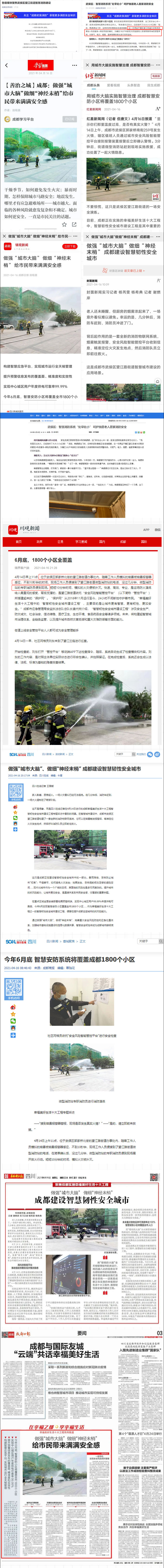 J9.COM(中国集团)官方网站
