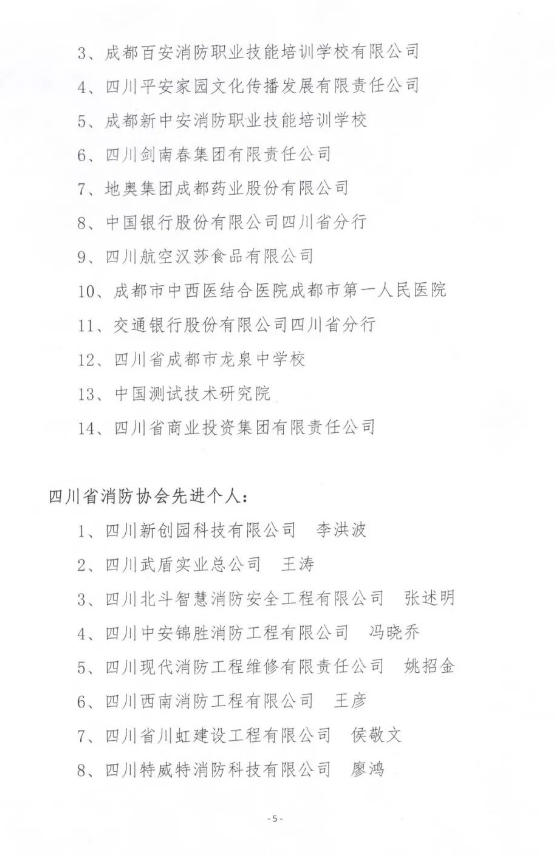 J9.COM(中国集团)官方网站