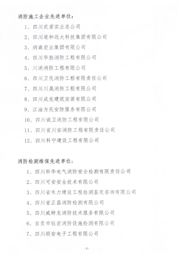 J9.COM(中国集团)官方网站